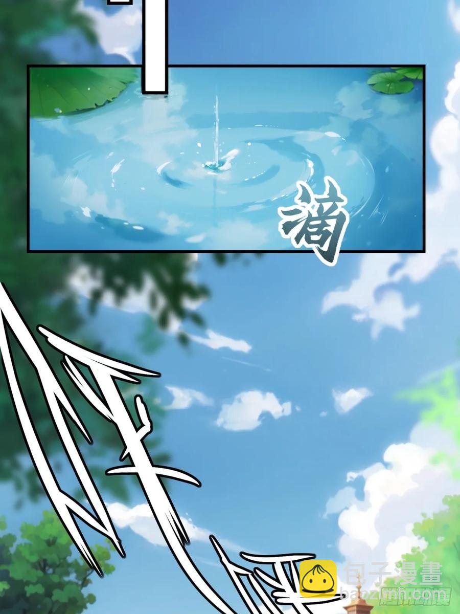 82(1/2)-第86话