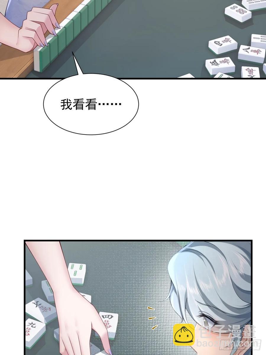 82(1/2)-第86话