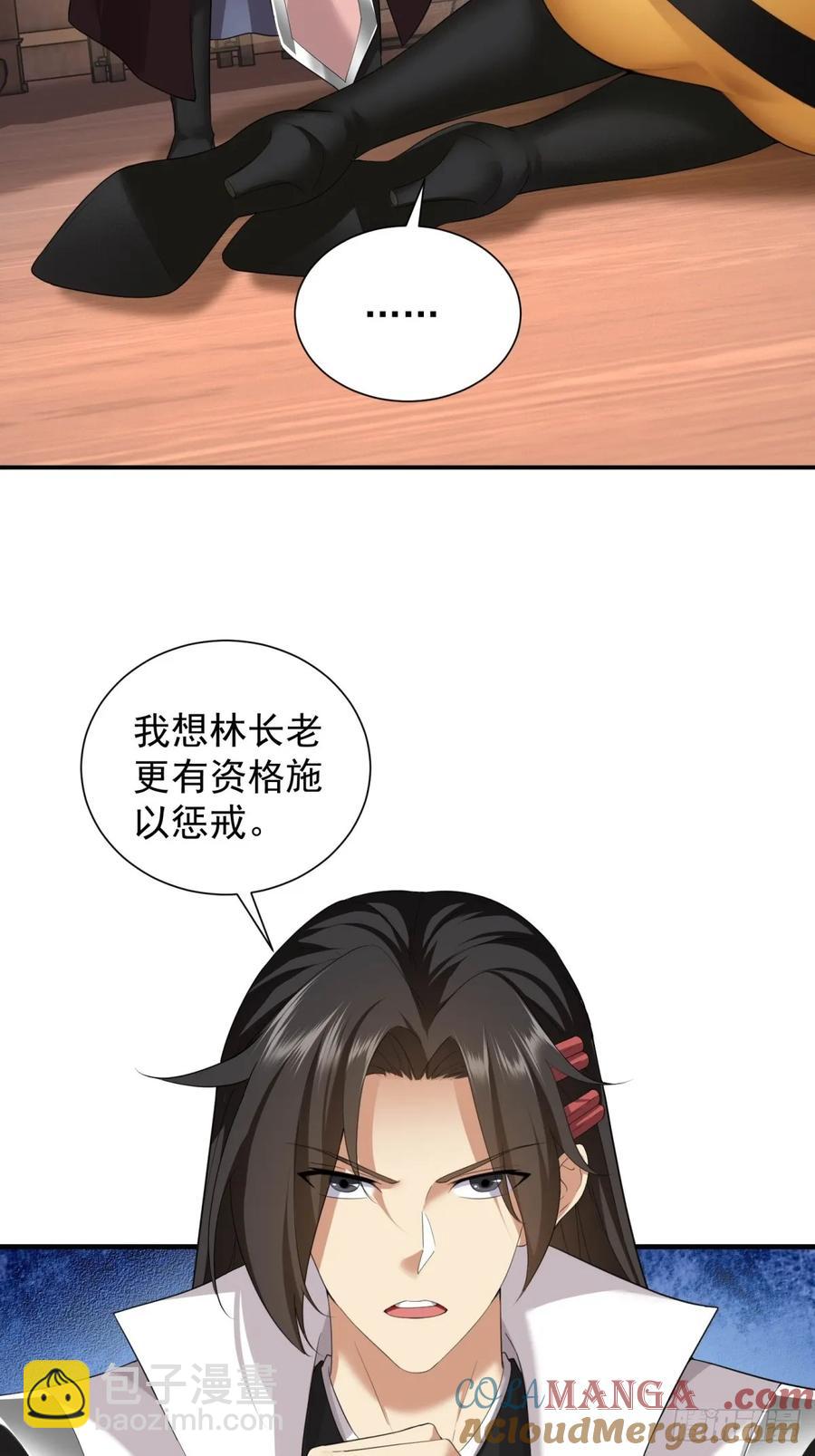 82(1/2)-第86话