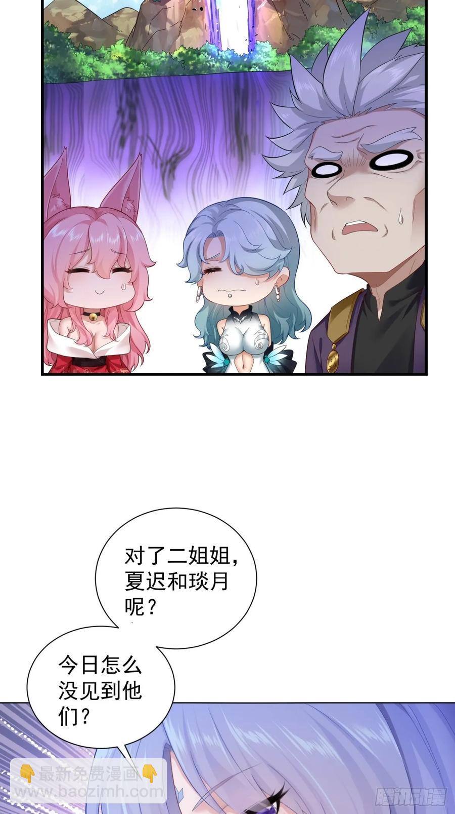 82(1/2)-第86话
