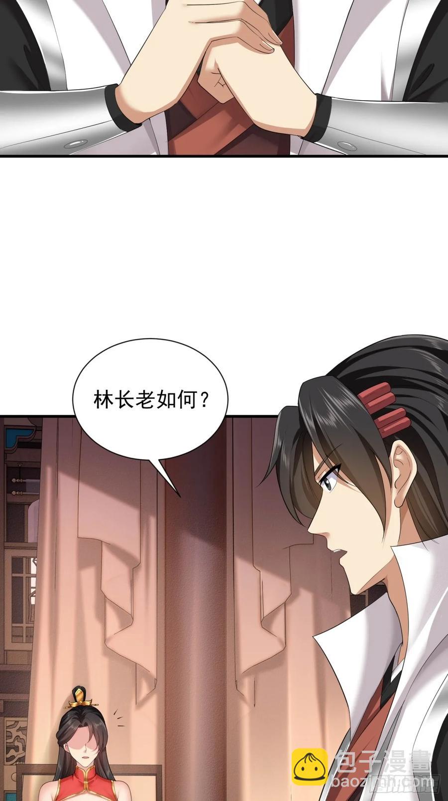 82(1/2)-第86话