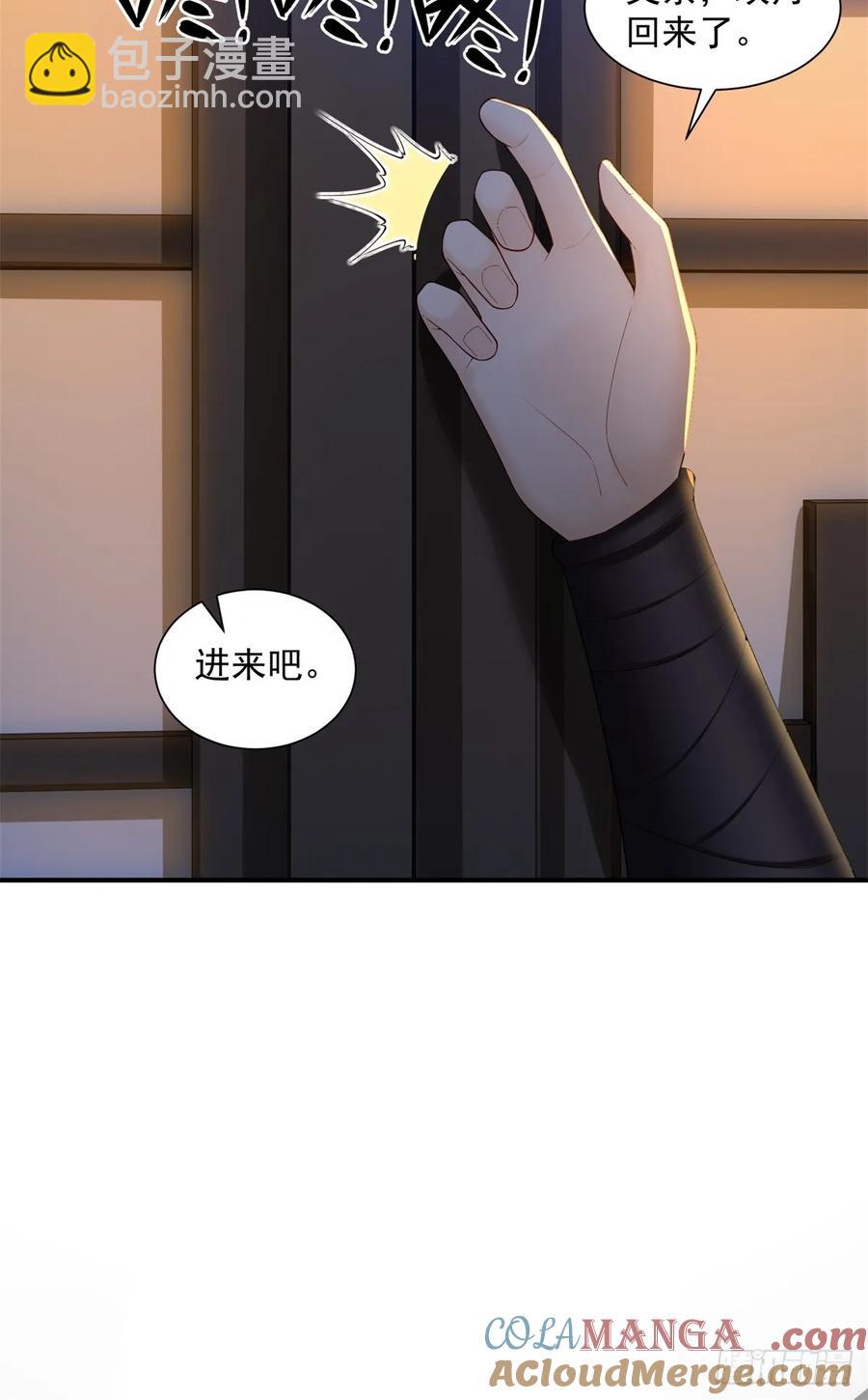 84(1/2)-第88话