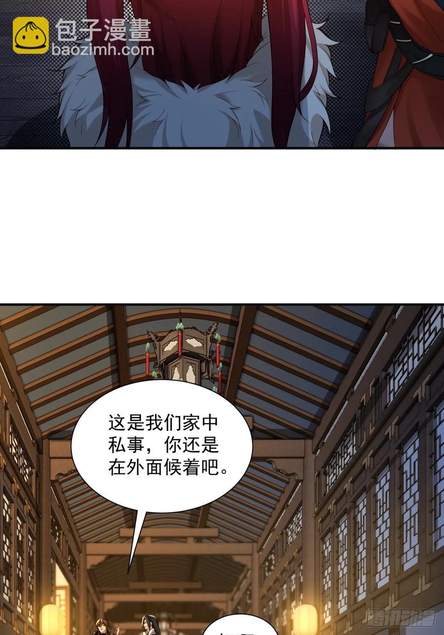 84(1/2)-第88话