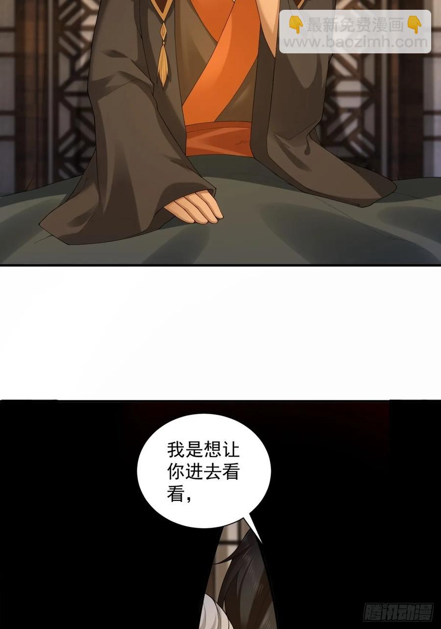84(1/2)-第88话