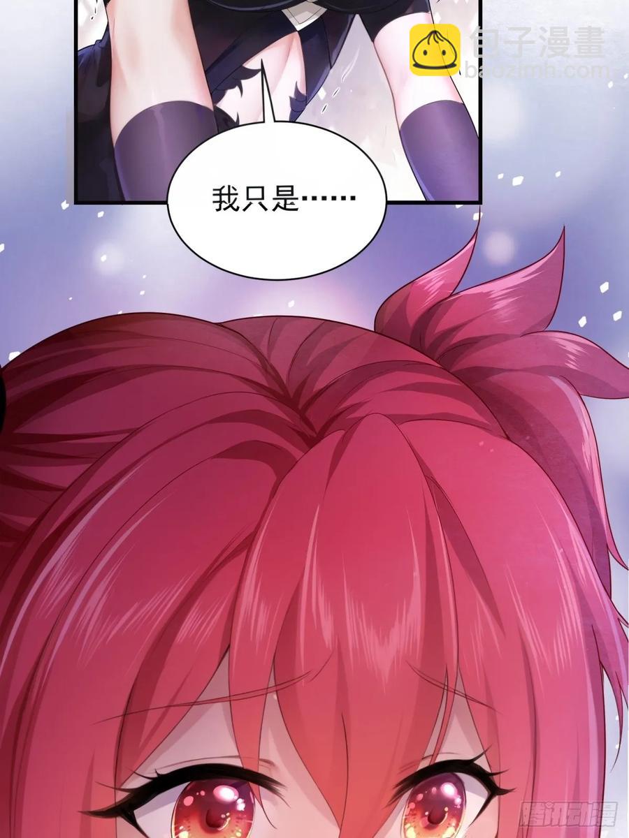 86(1/2)-第90话