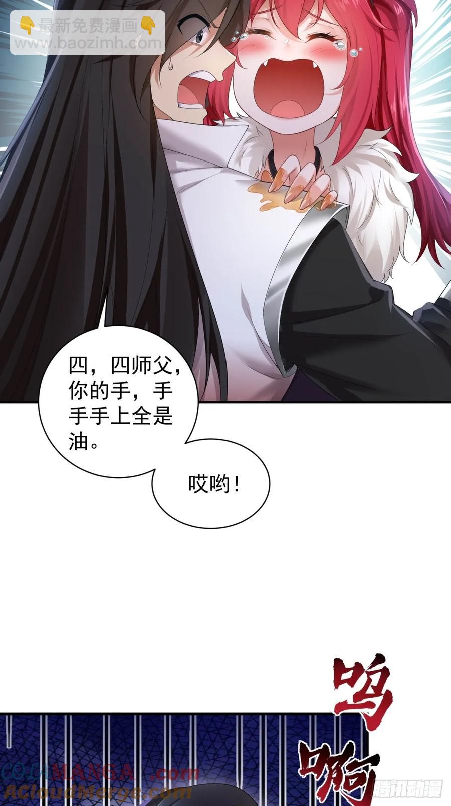 86(1/2)-第90话