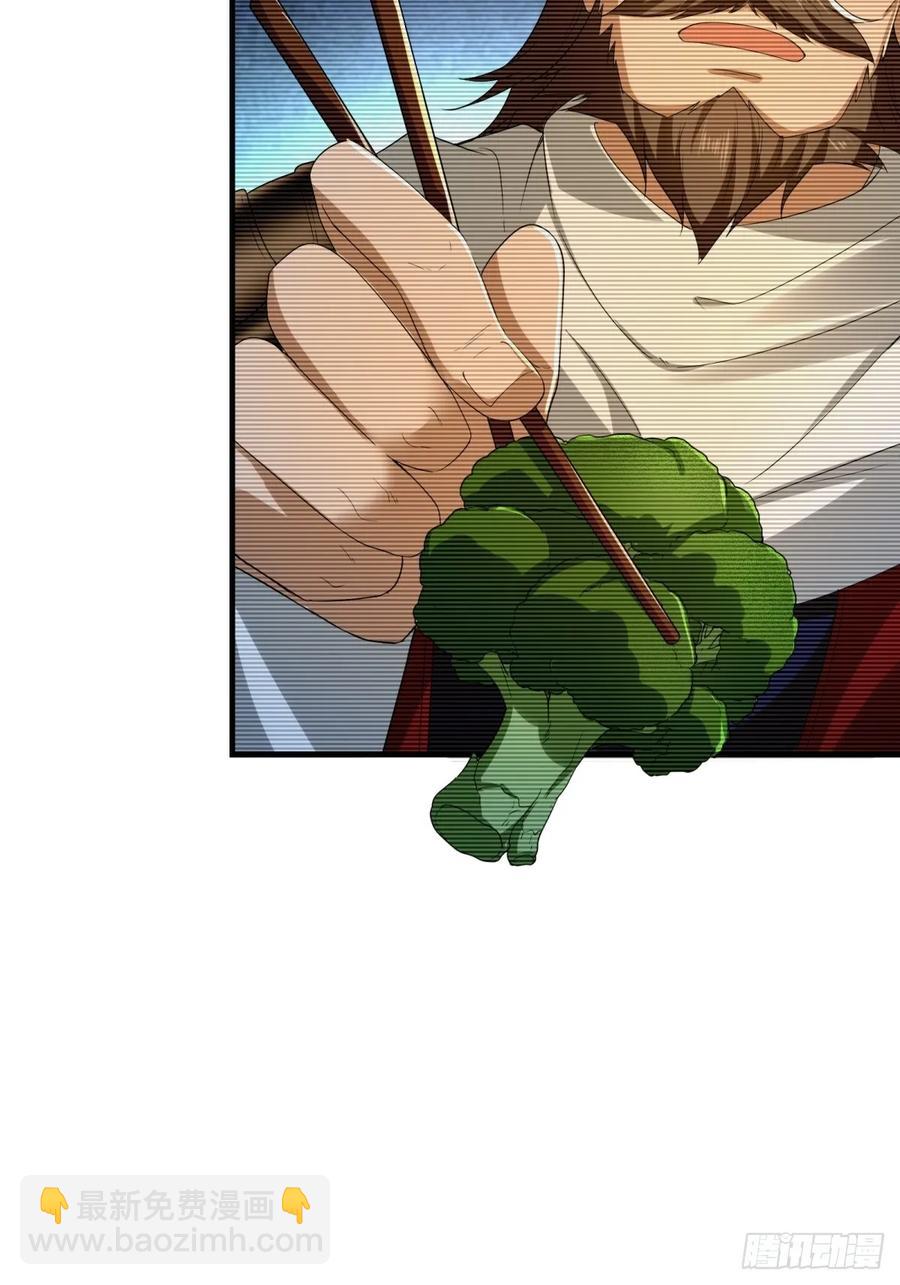 86(1/2)-第90话