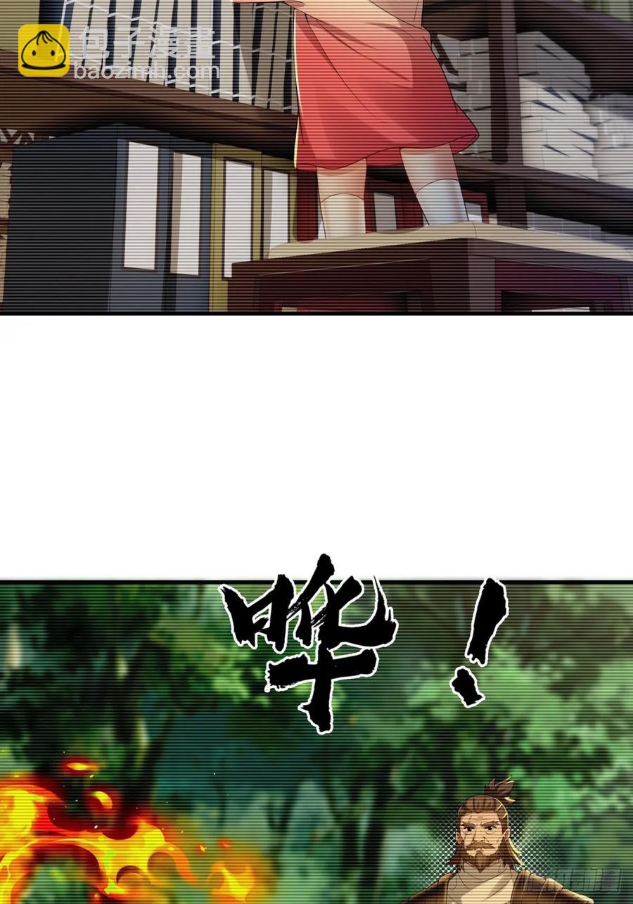 86(1/2)-第90话