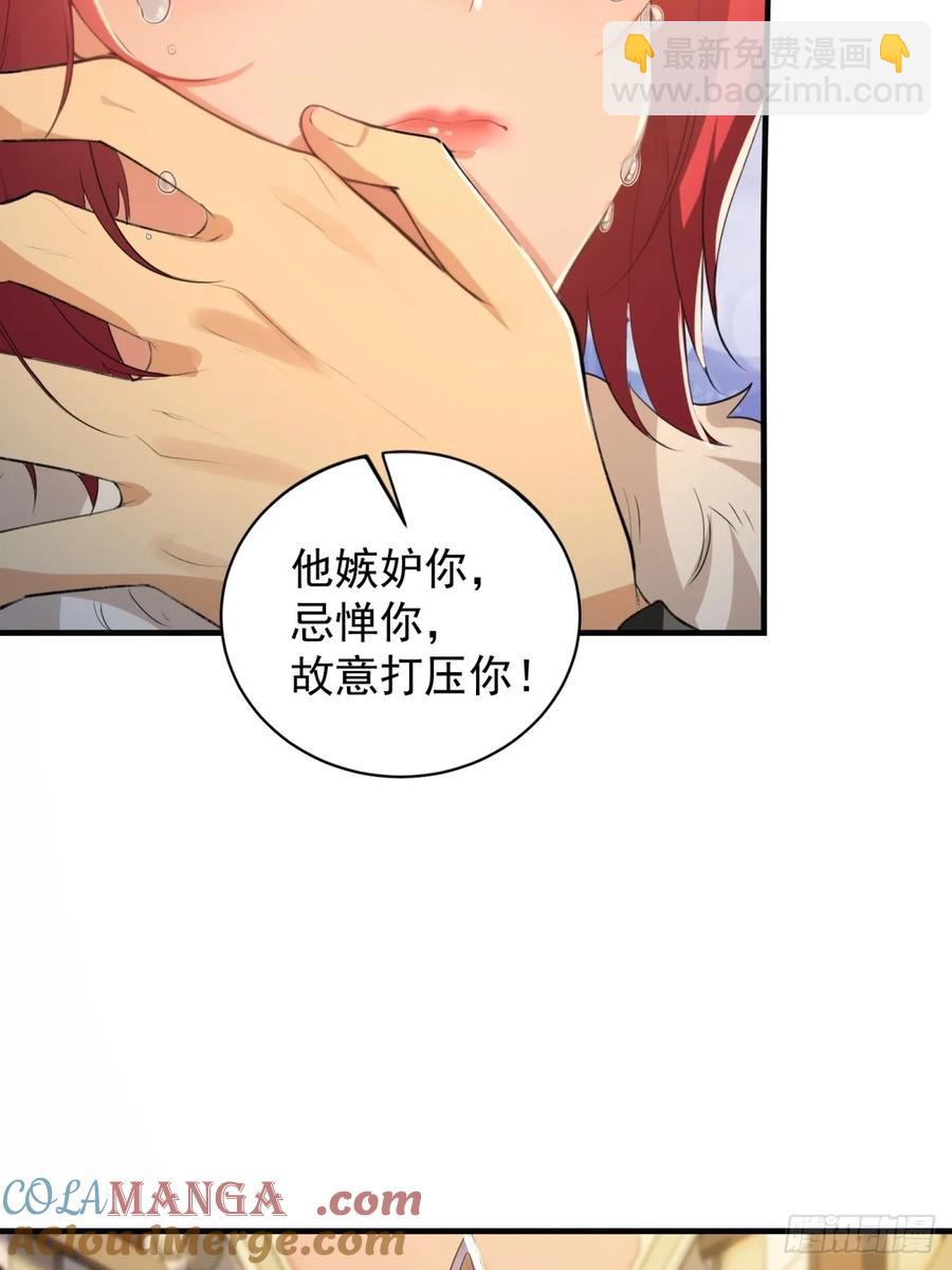 86(1/2)-第90话