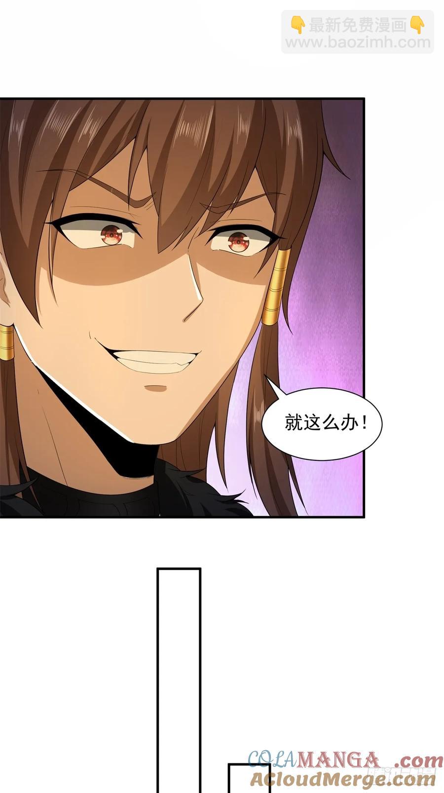 88-第92话