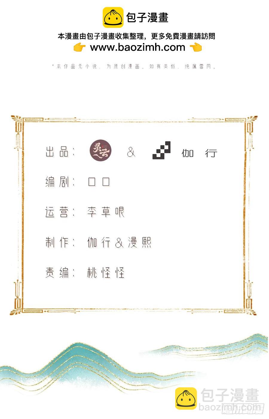 88-第92话