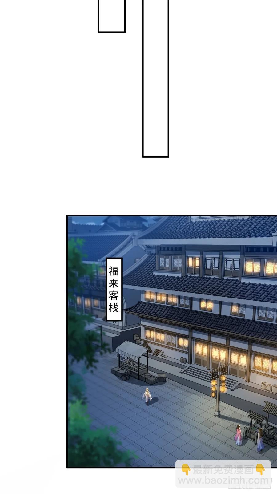 88-第92话