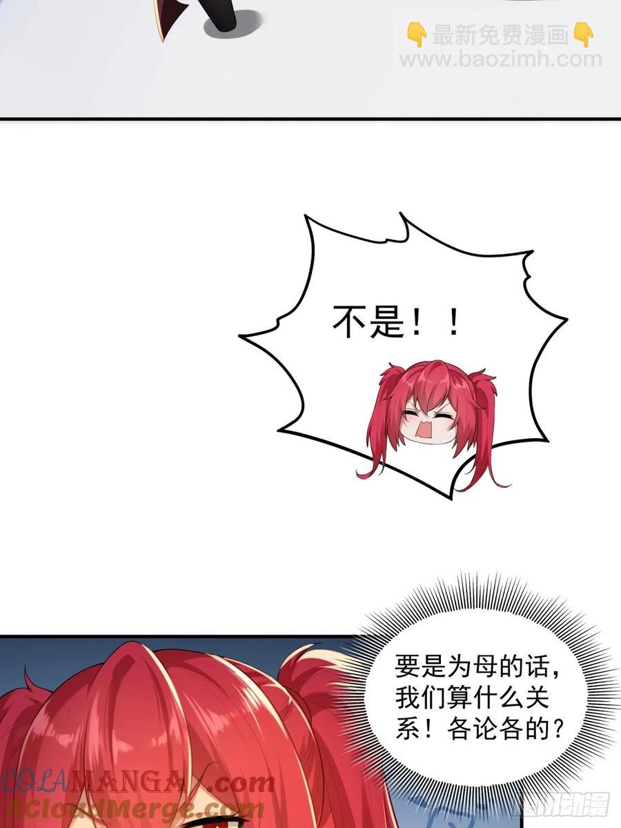 88-第92话