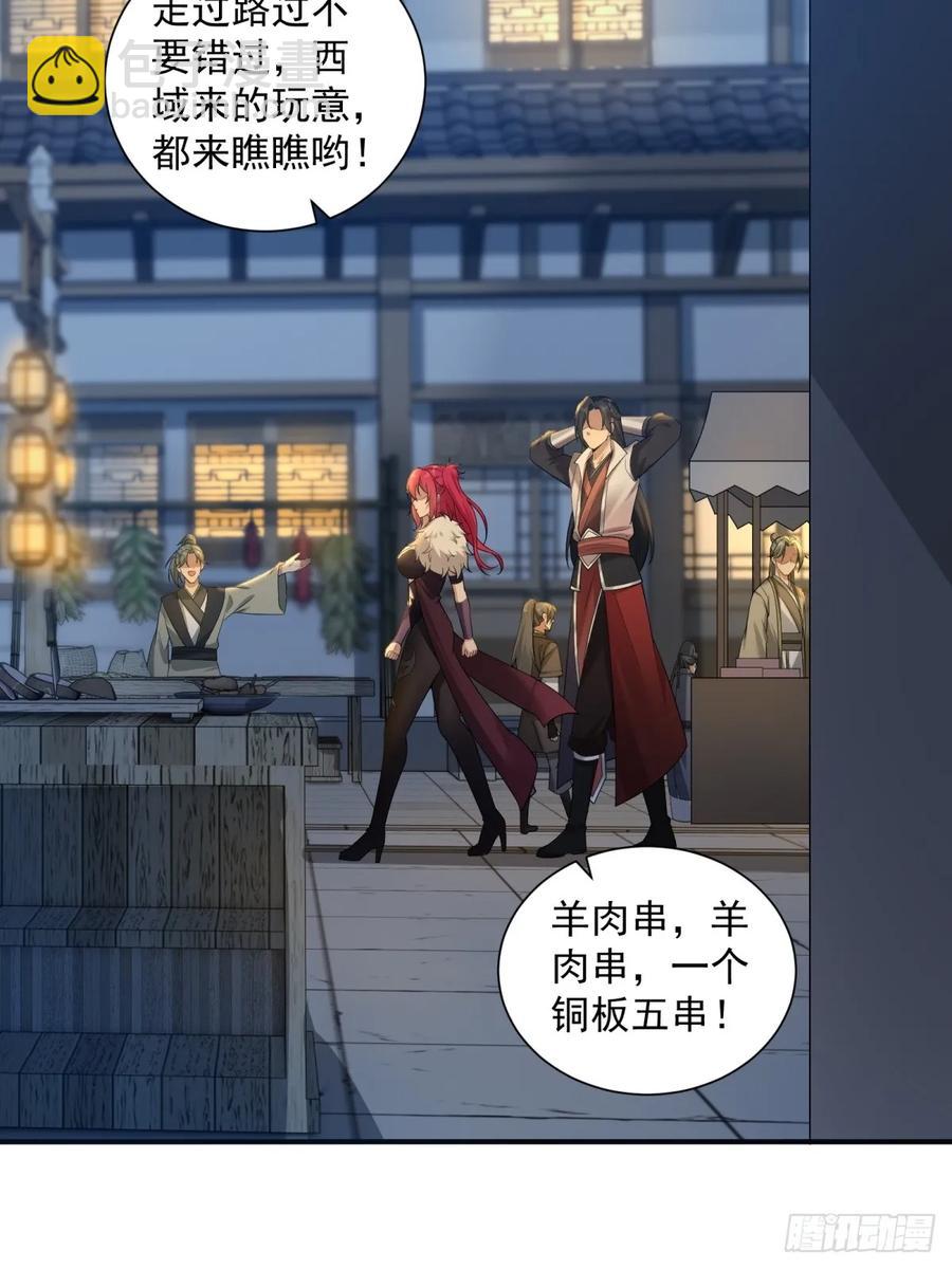 88-第92话