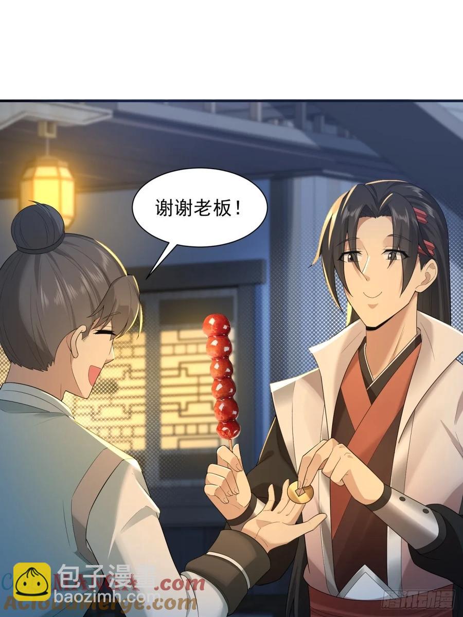 88-第92话