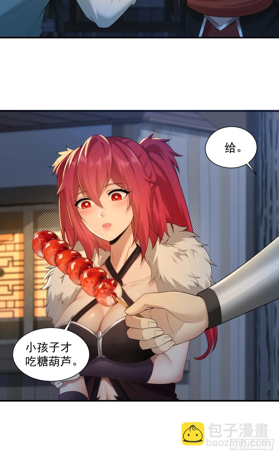 88-第92话