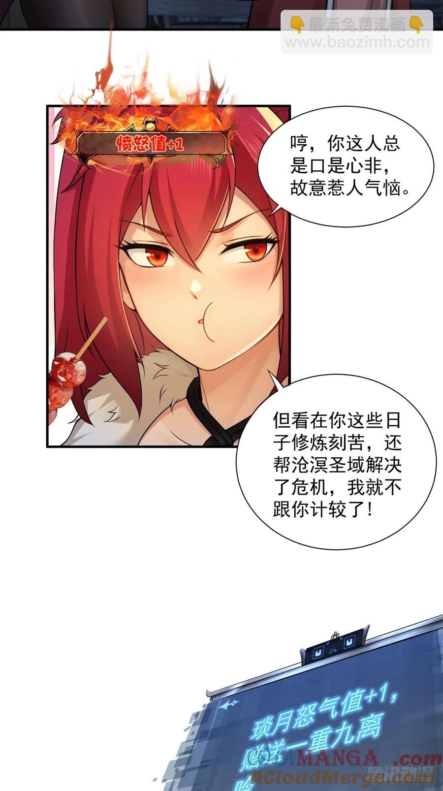88-第92话