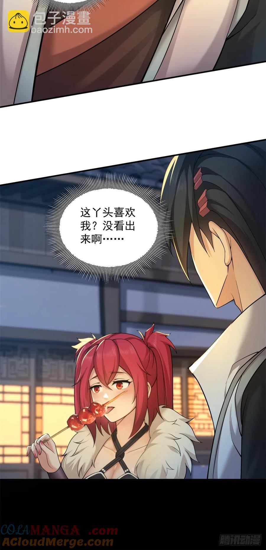 88-第92话