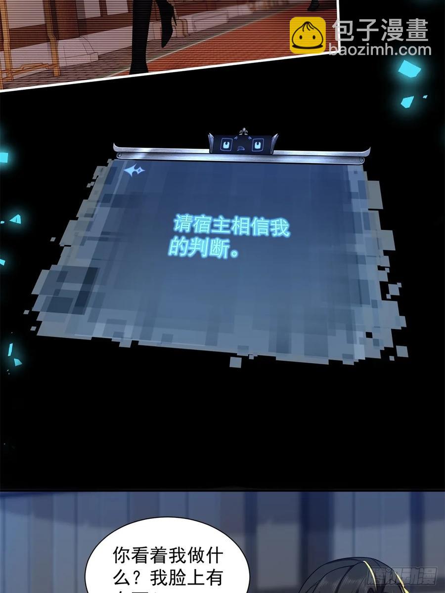88-第92话