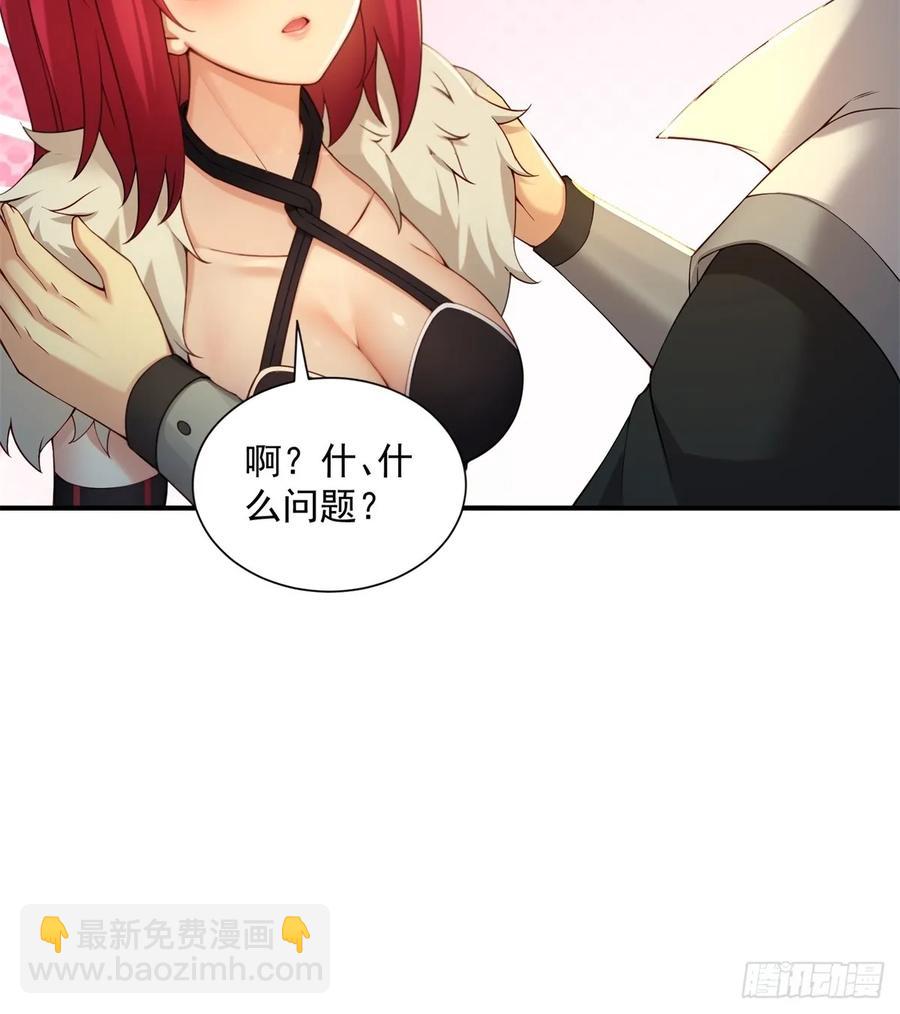 88-第92话