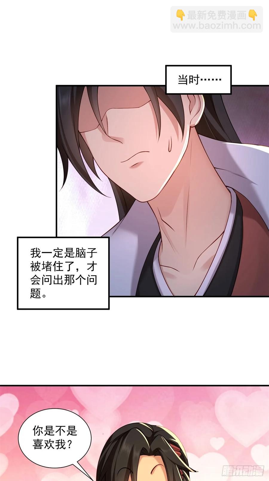 88-第92话