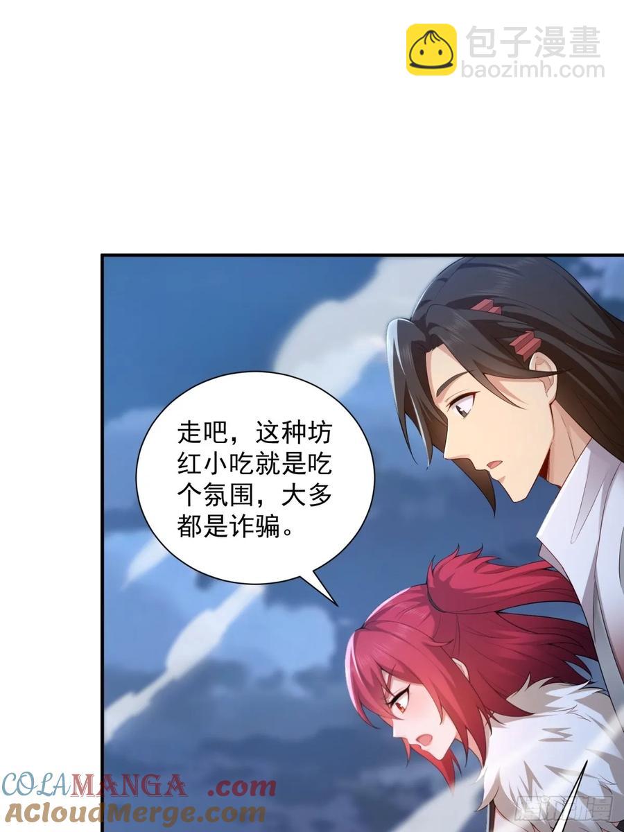 90-第96话