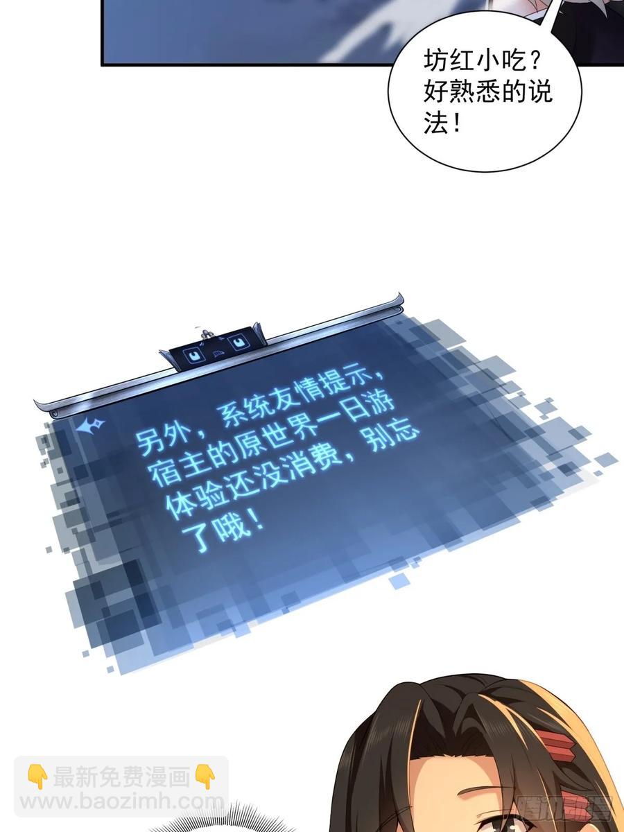 90-第96话