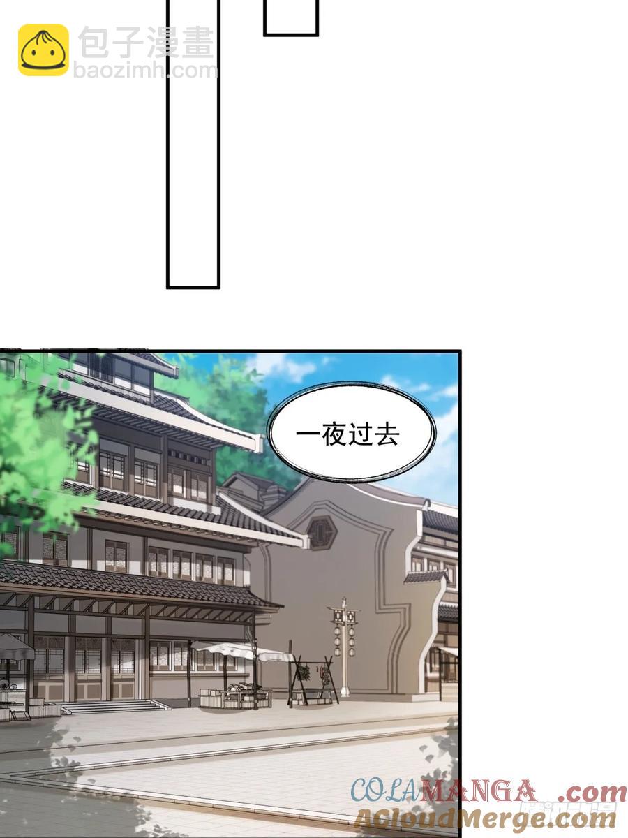 90-第96话