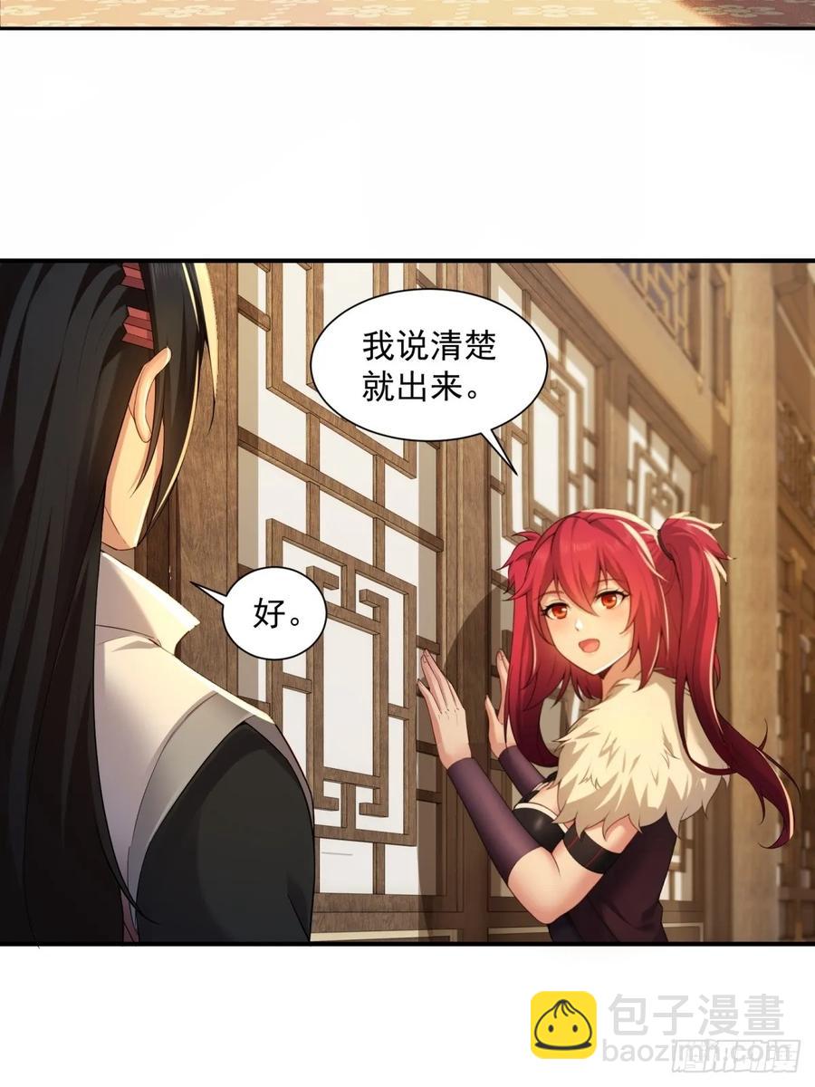 90-第96话