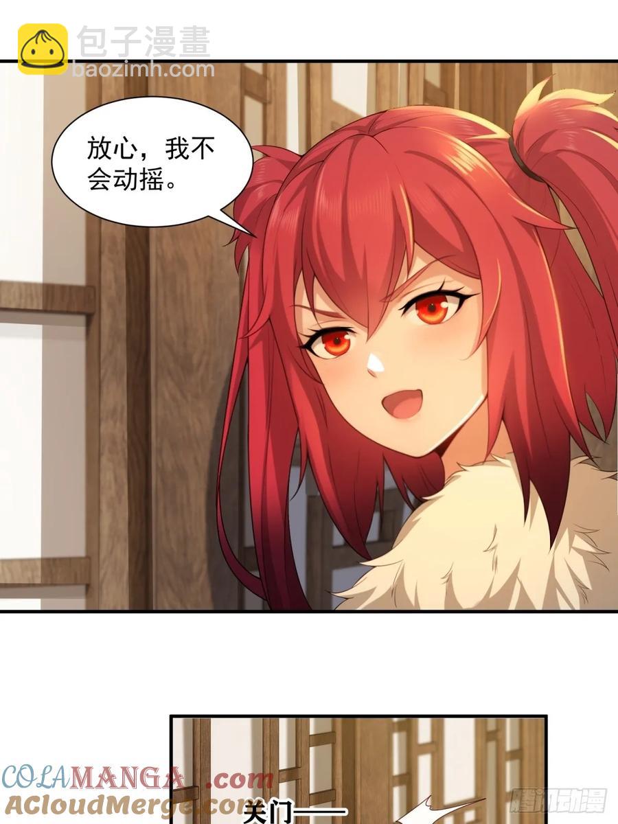 90-第96话