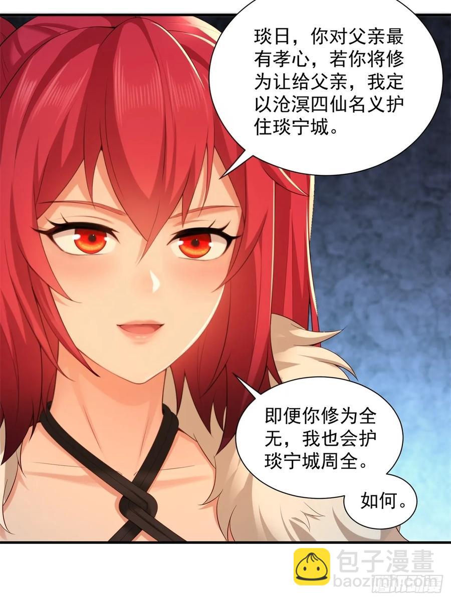 90-第96话