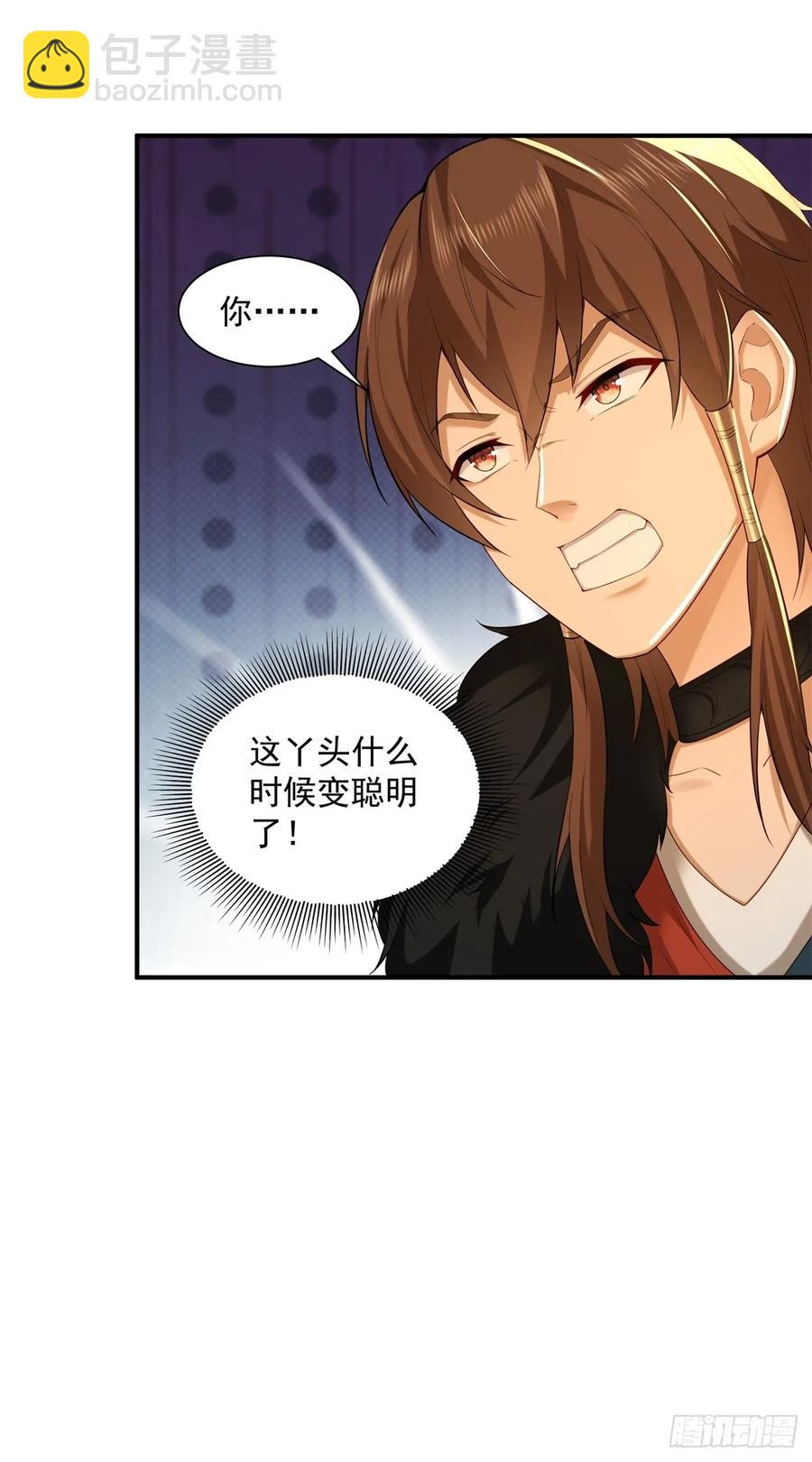 90-第96话
