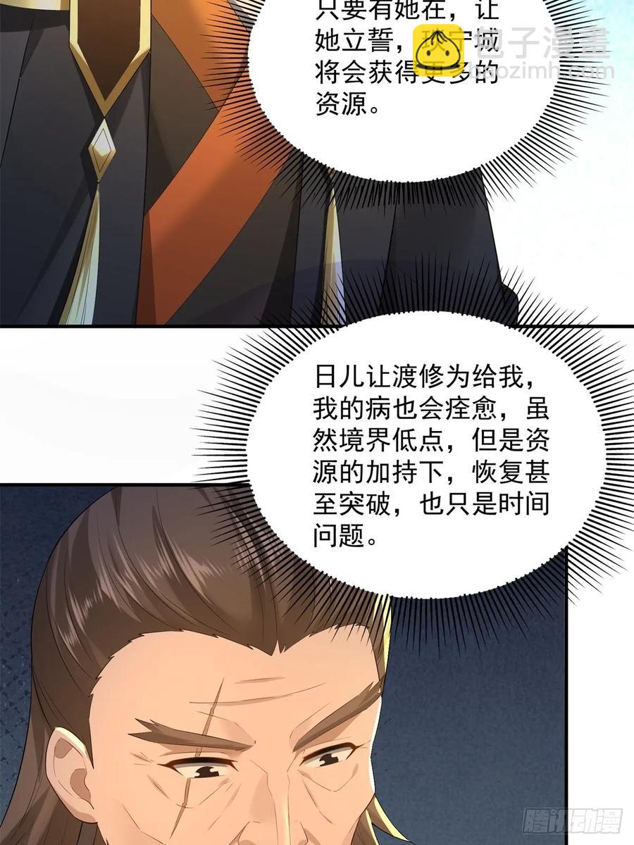 90-第96话