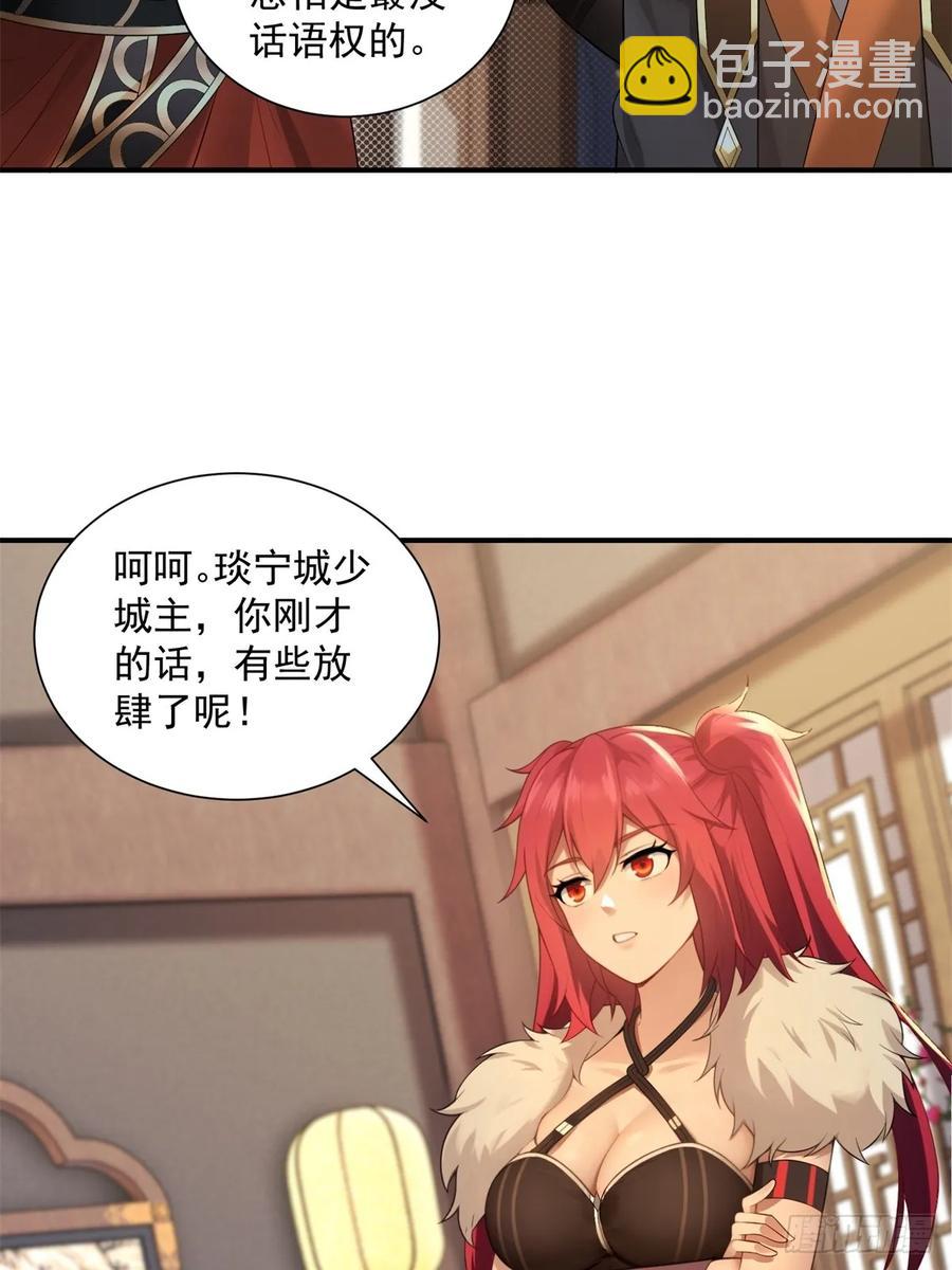 90-第96话