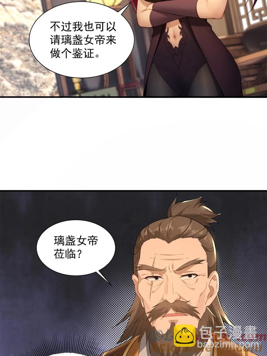 90-第96话