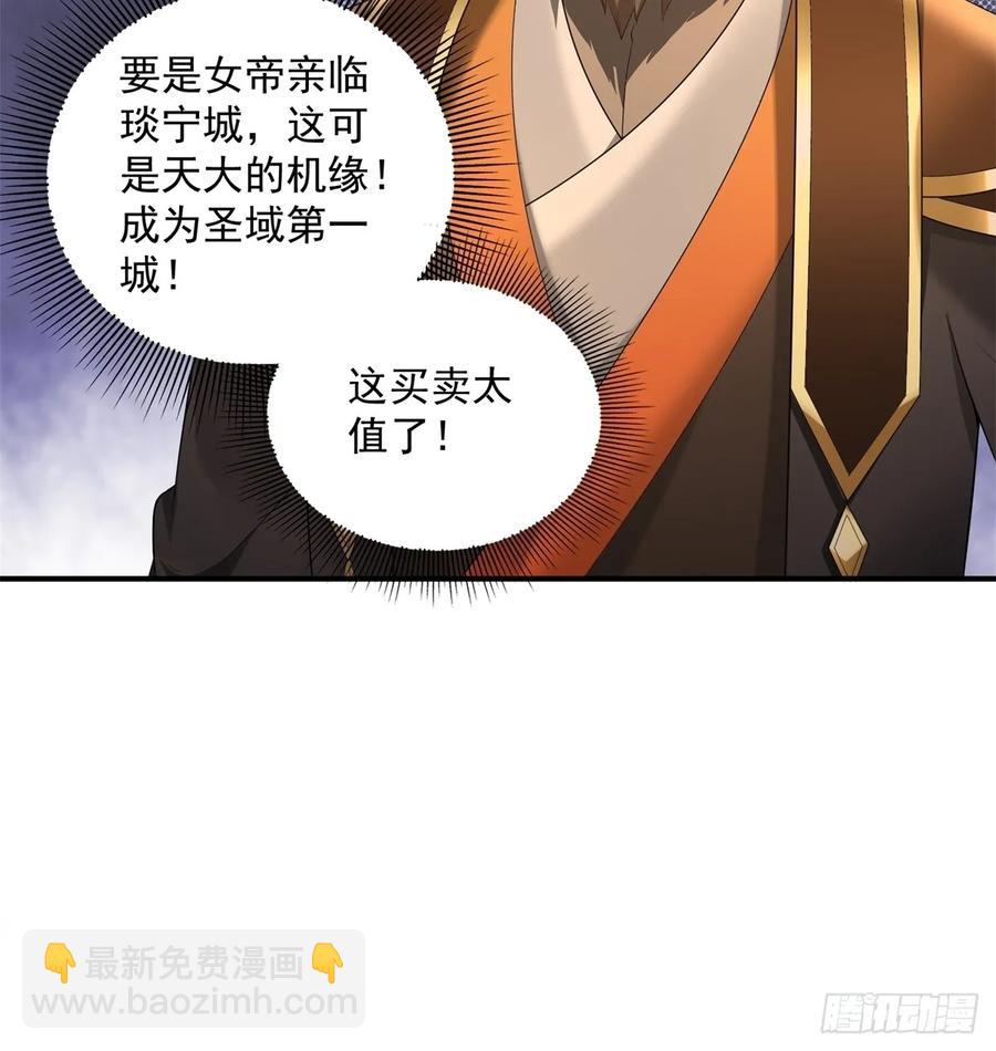 90-第96话