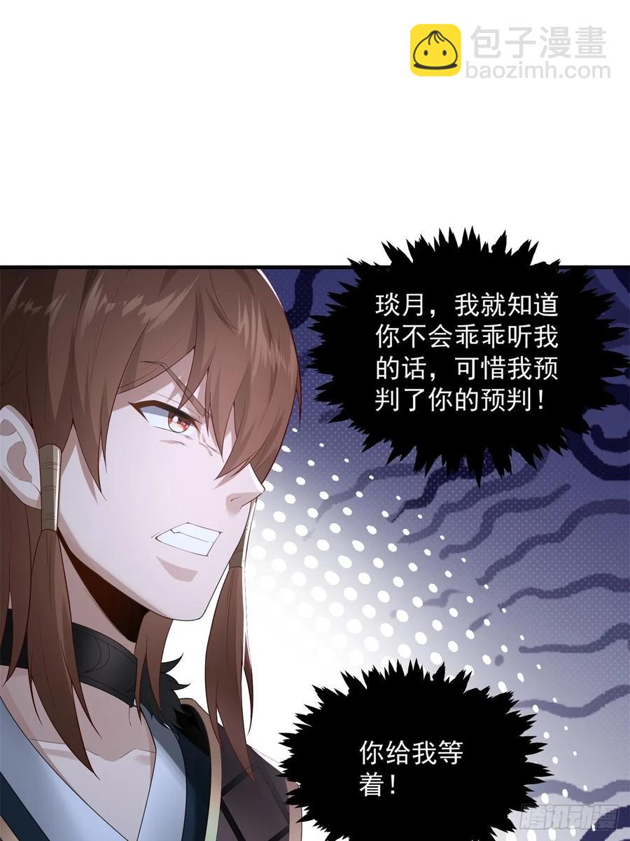 90-第96话