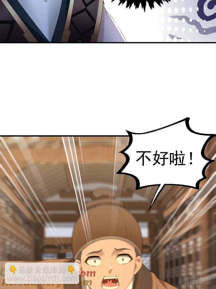 90-第96话