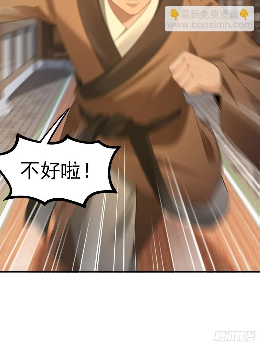 90-第96话