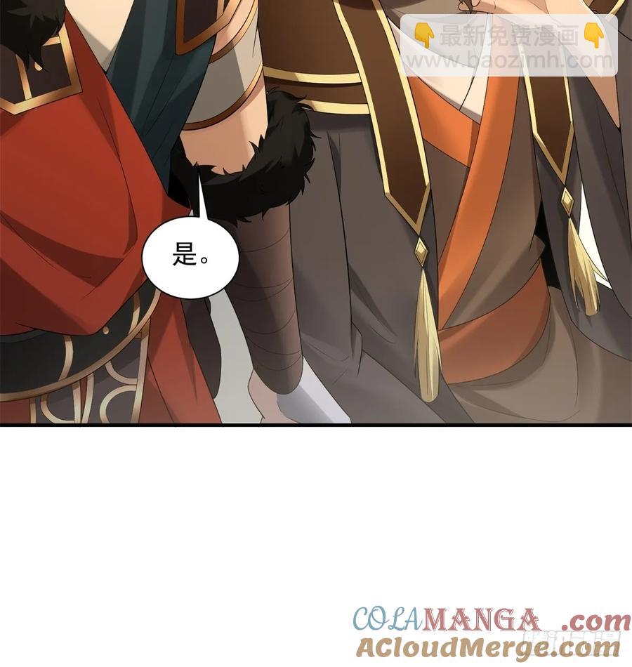 90-第96话