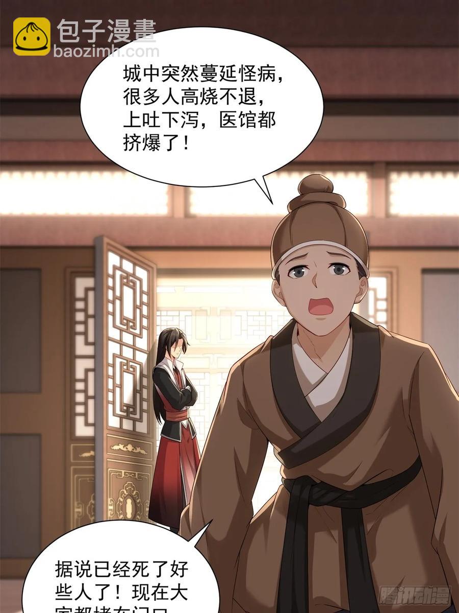 90-第96话