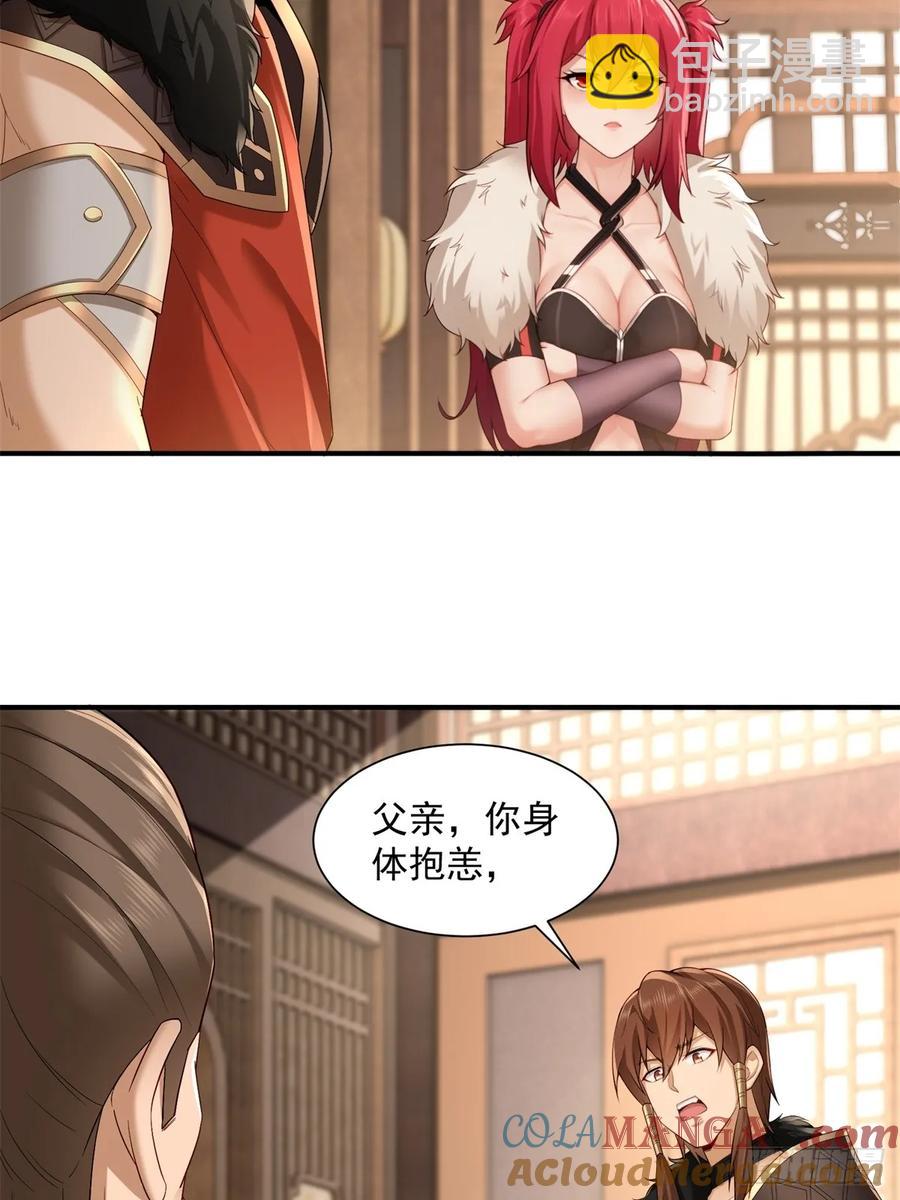 90-第96话