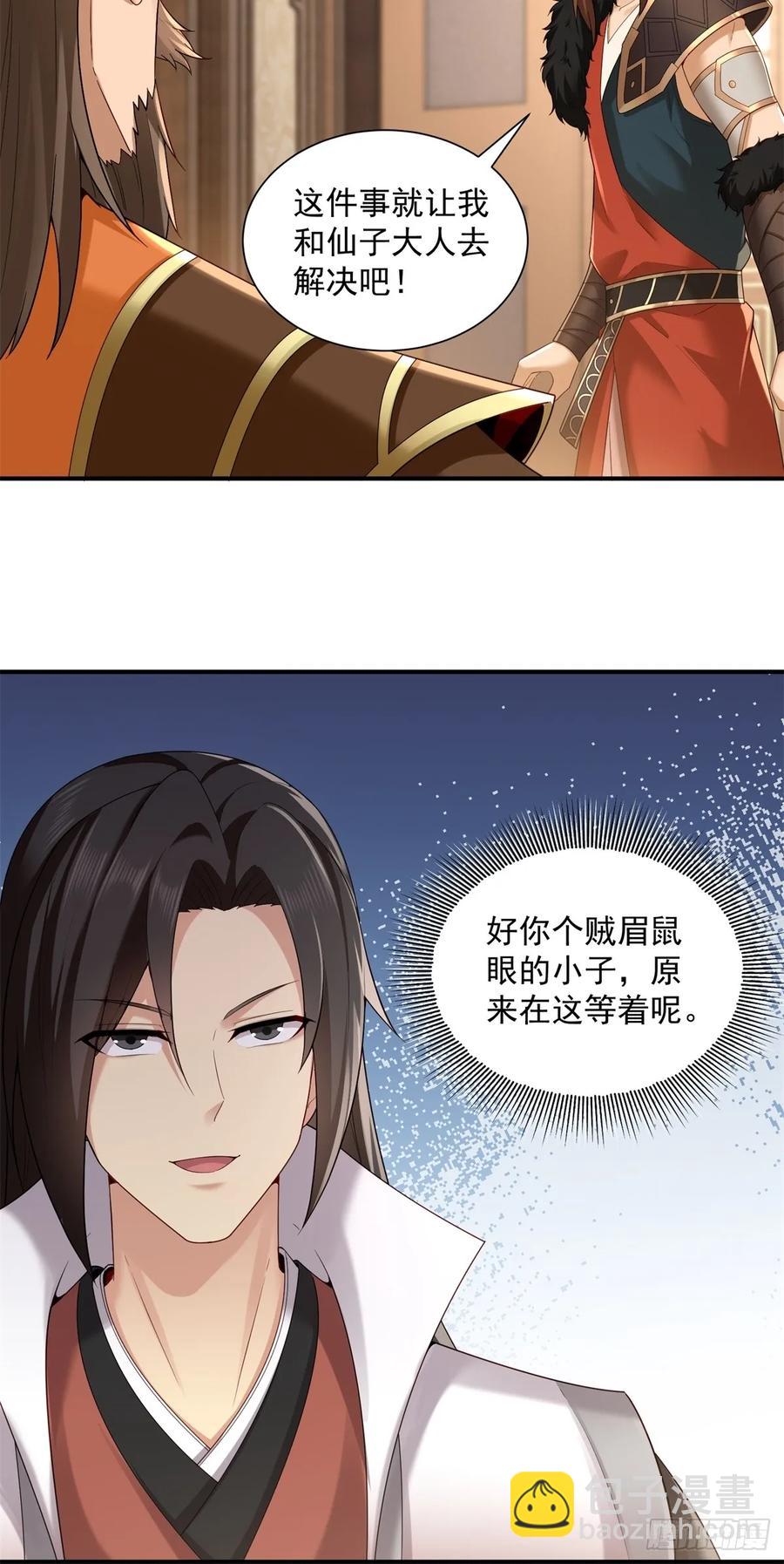 90-第96话