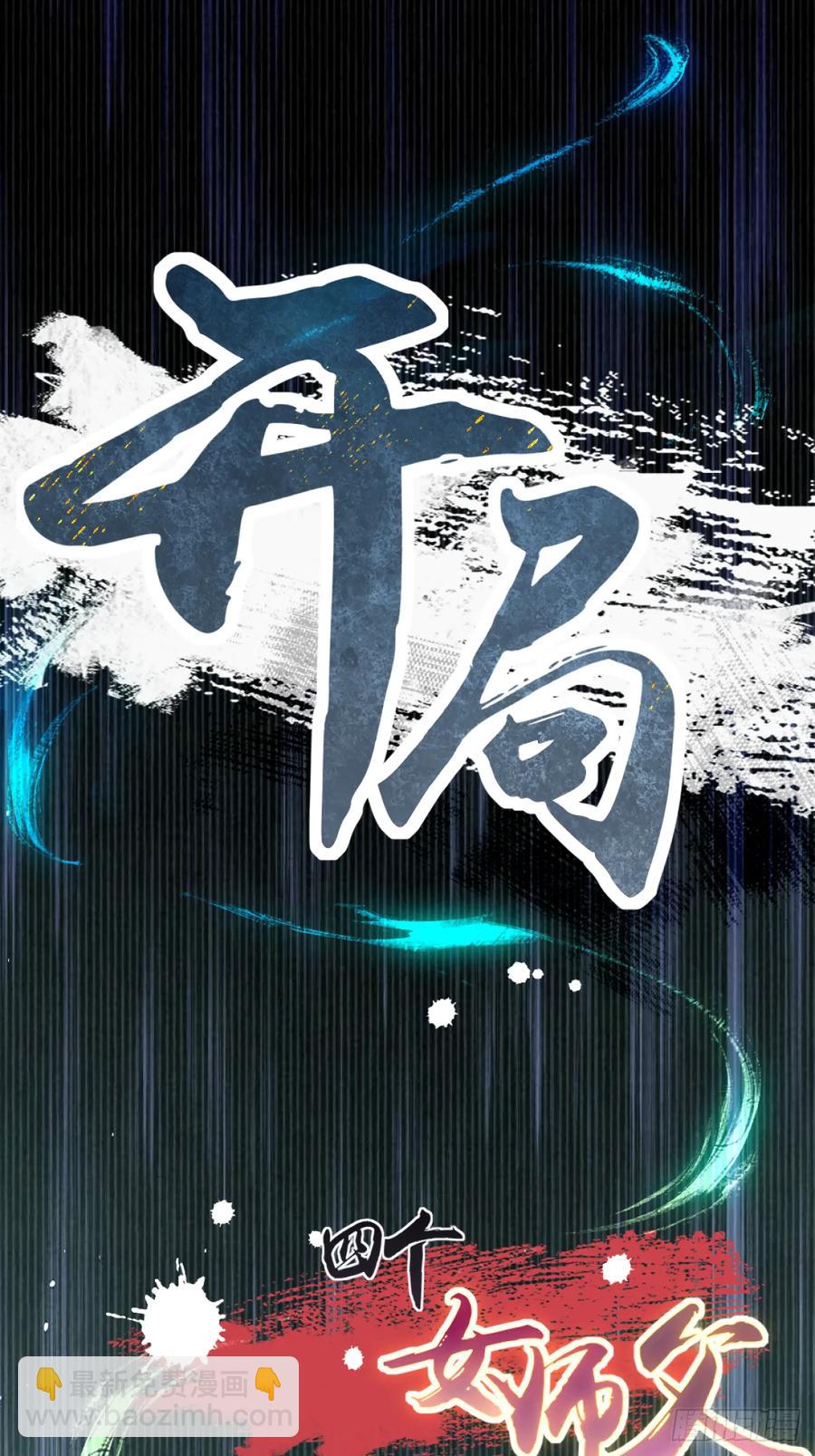 90-第96话