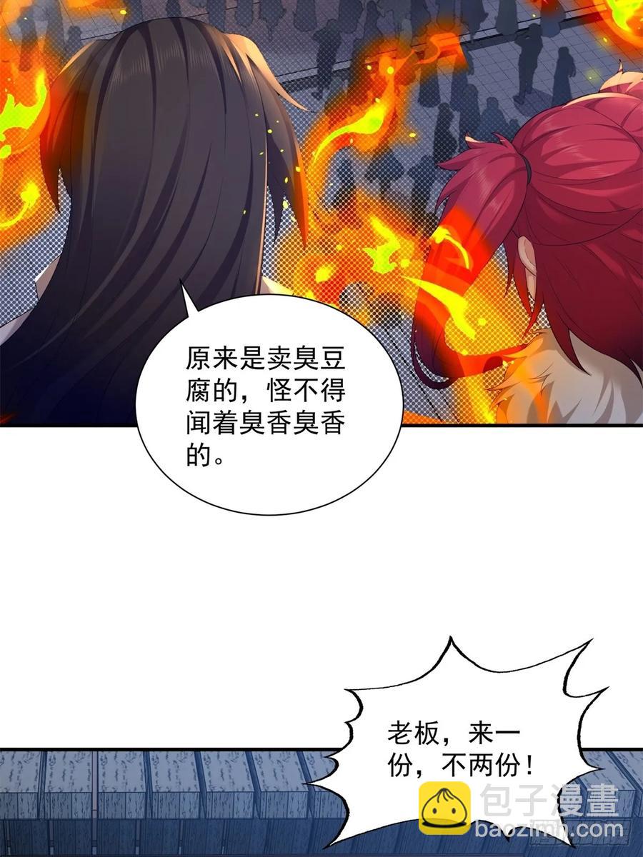 90-第96话