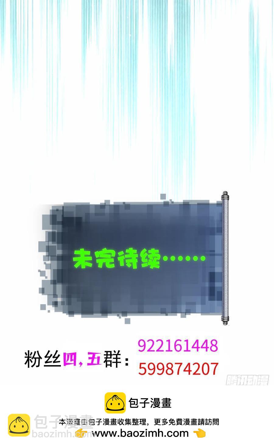 90-第96话