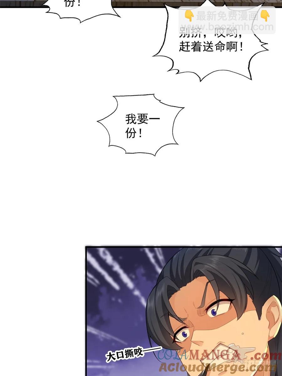 90-第96话