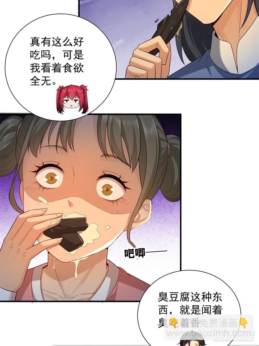 90-第96话