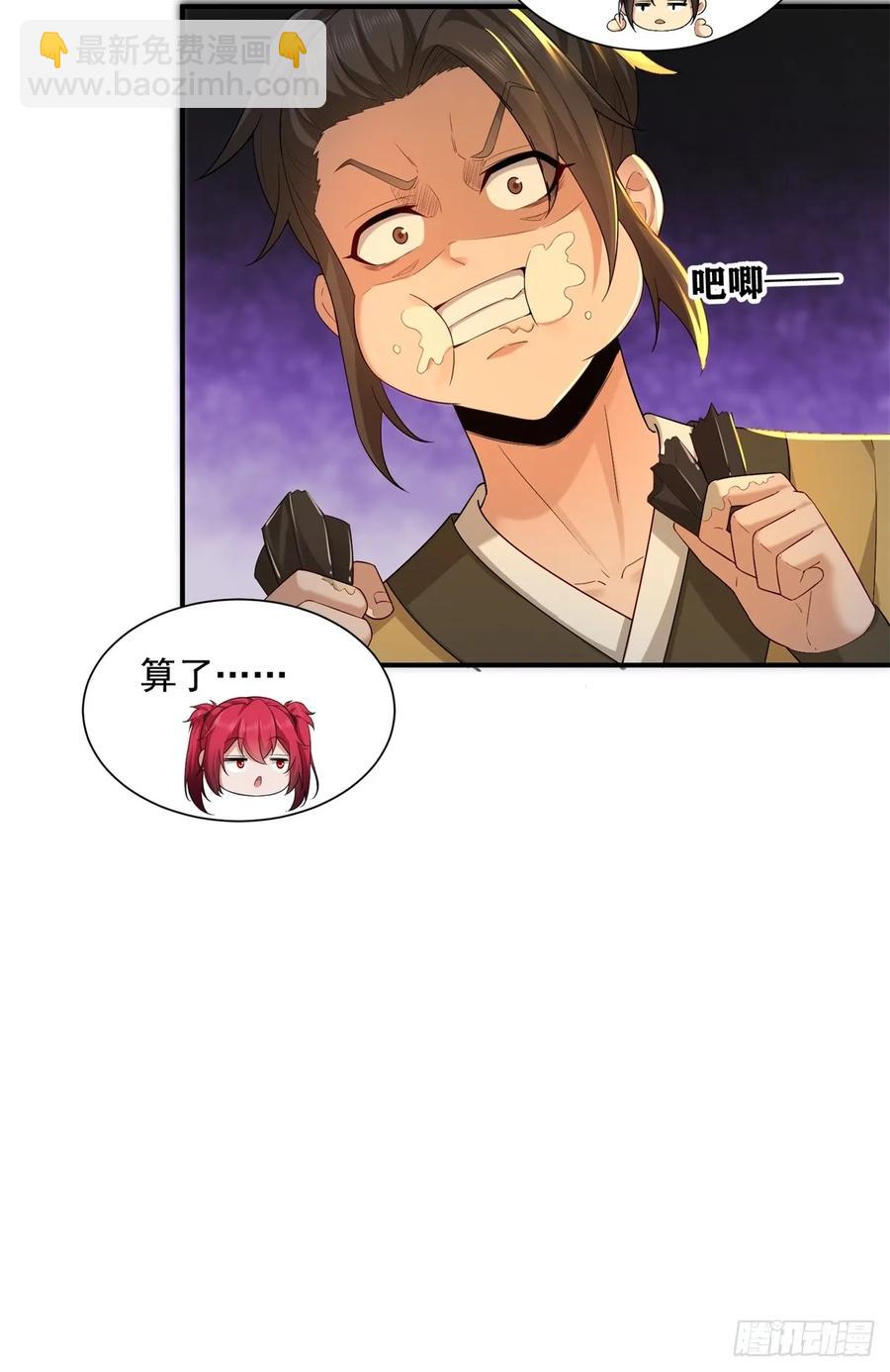 90-第96话