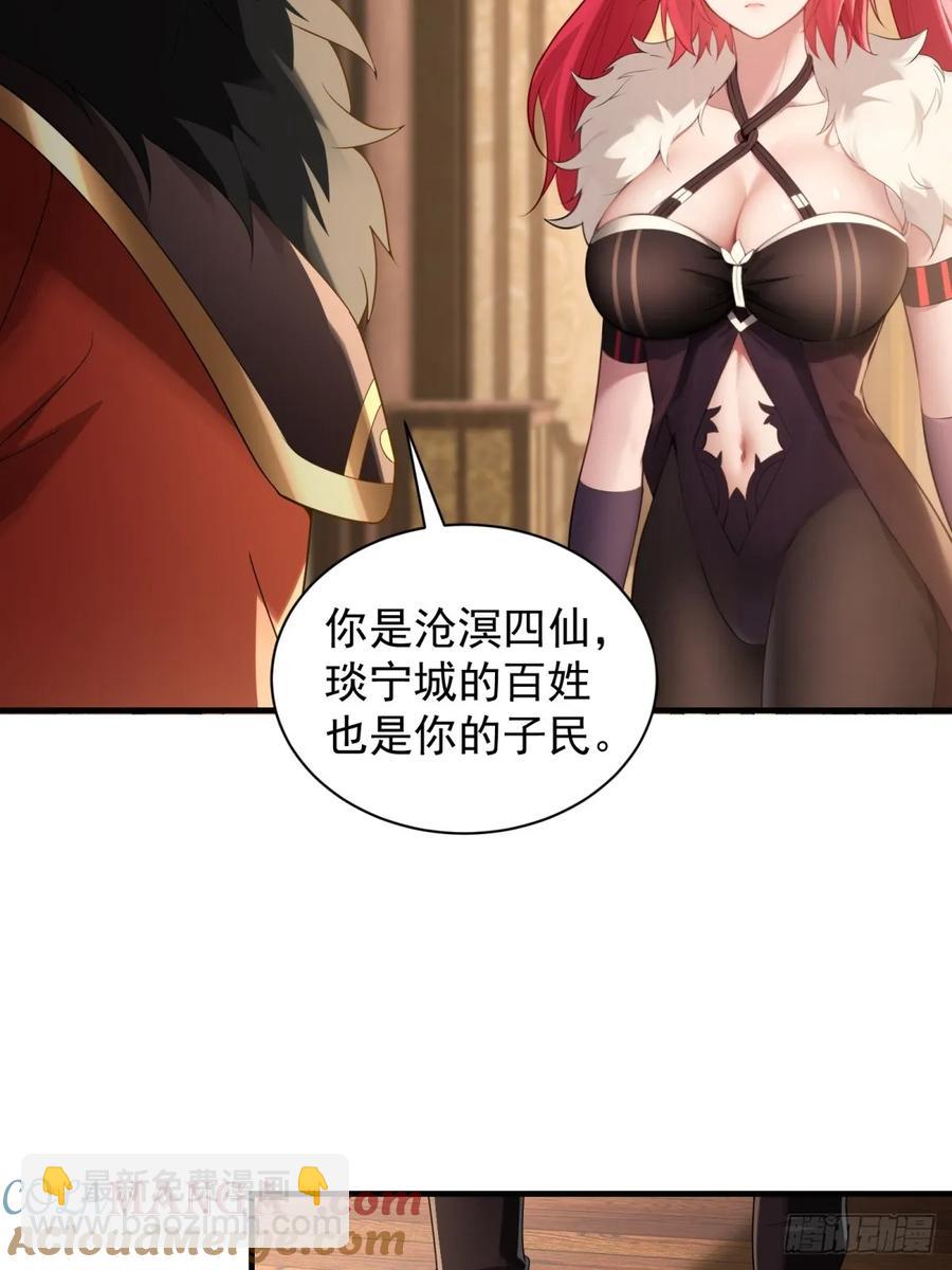 91(1/2)-第94话